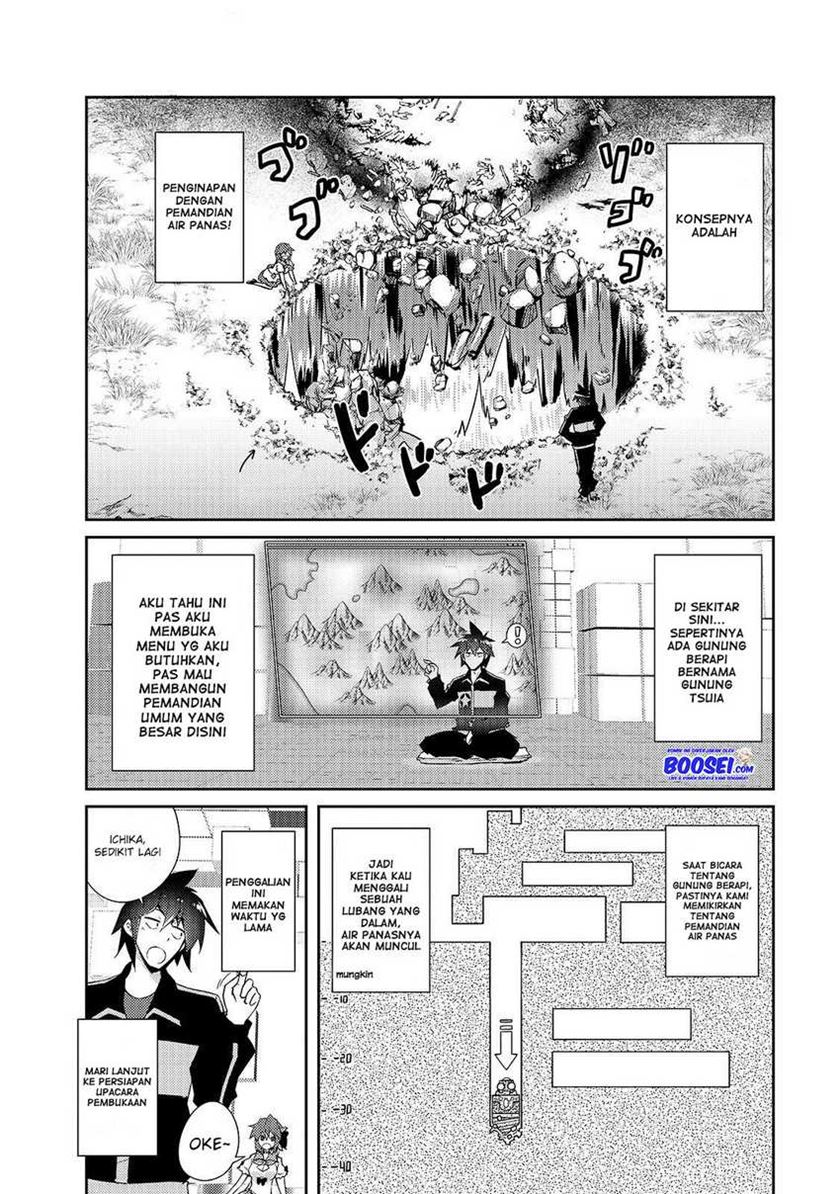 Zettai ni Hatarakitakunai Dungeon Master ga Damin wo Musaboru made — Chapter 15, halaman 6
