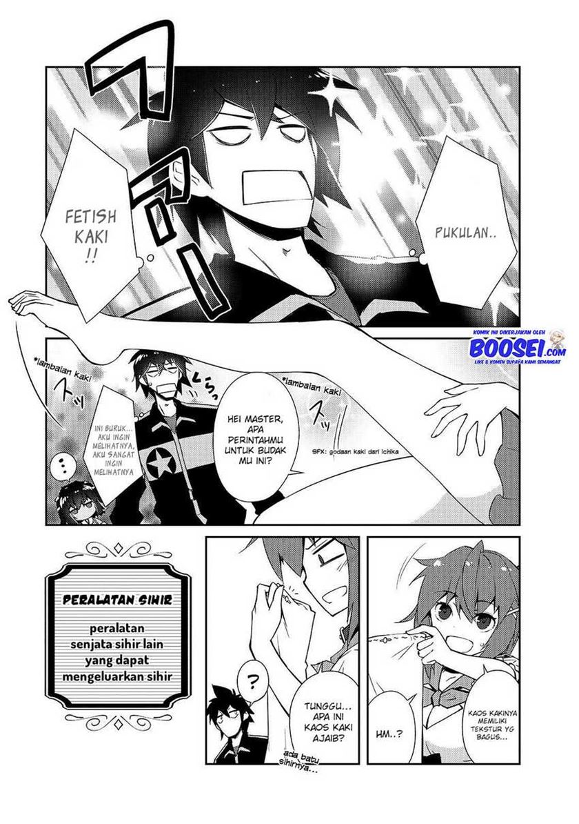 Zettai ni Hatarakitakunai Dungeon Master ga Damin wo Musaboru made — Chapter 15, halaman 9