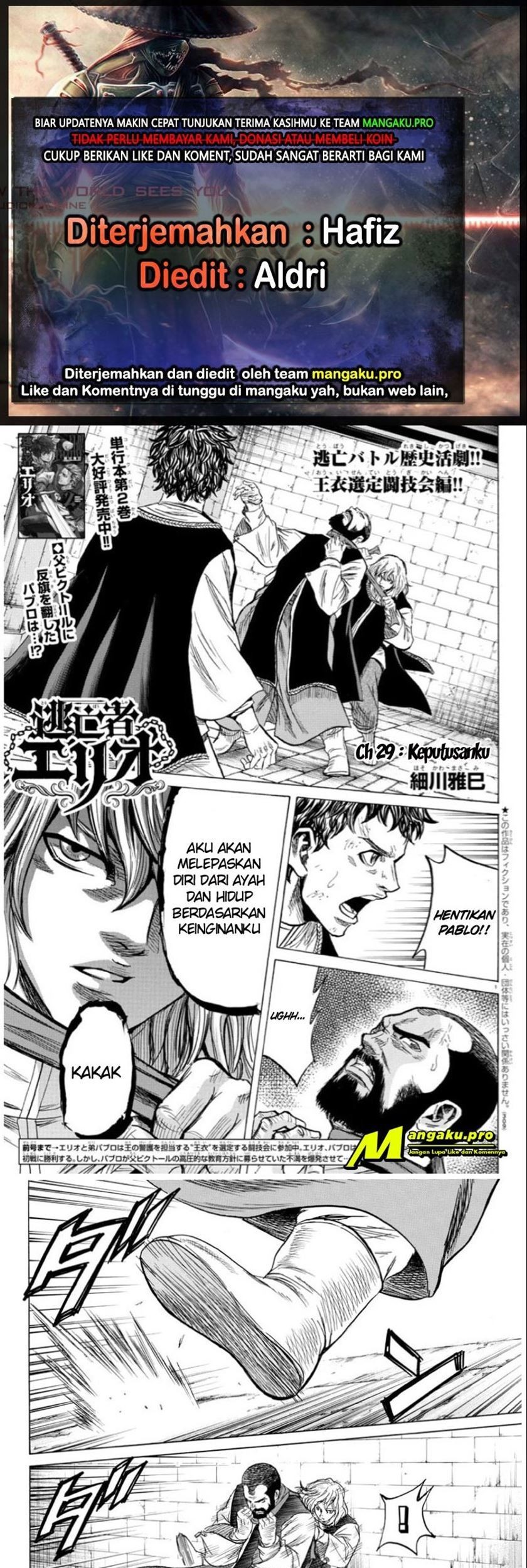 Toubousha Elio — Chapter 29, halaman 1