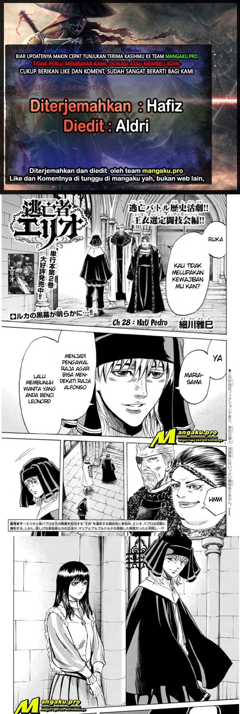Toubousha Elio — Chapter 28, halaman 1