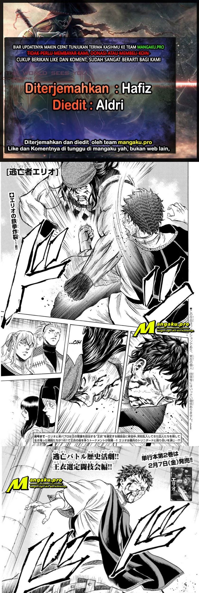 Toubousha Elio — Chapter 26, halaman 1