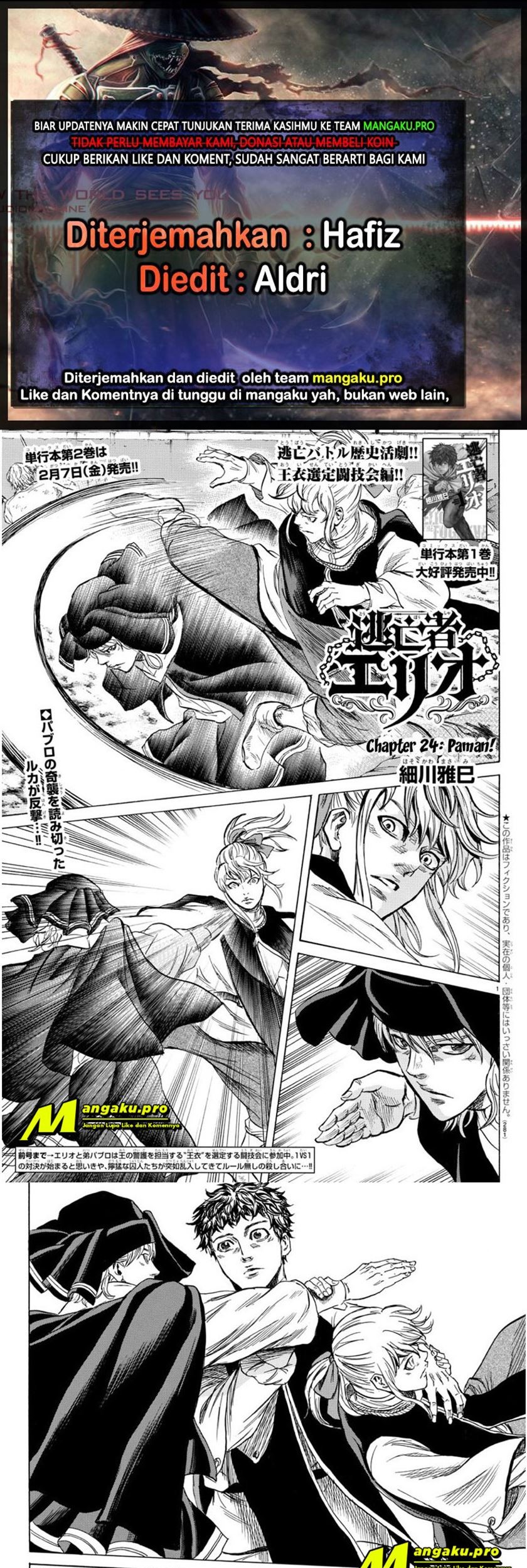 Toubousha Elio — Chapter 24, halaman 1