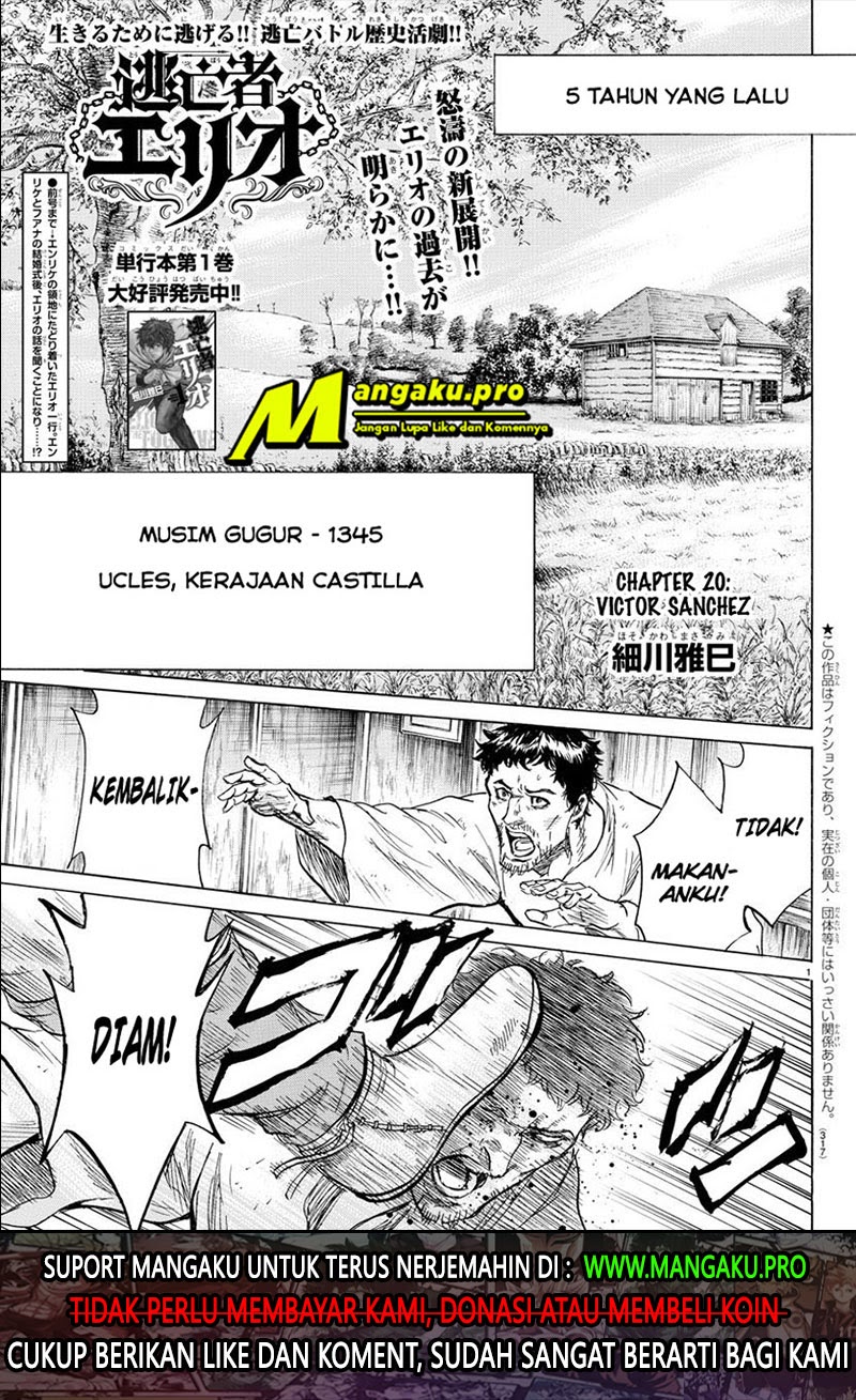 Toubousha Elio — Chapter 20, halaman 2