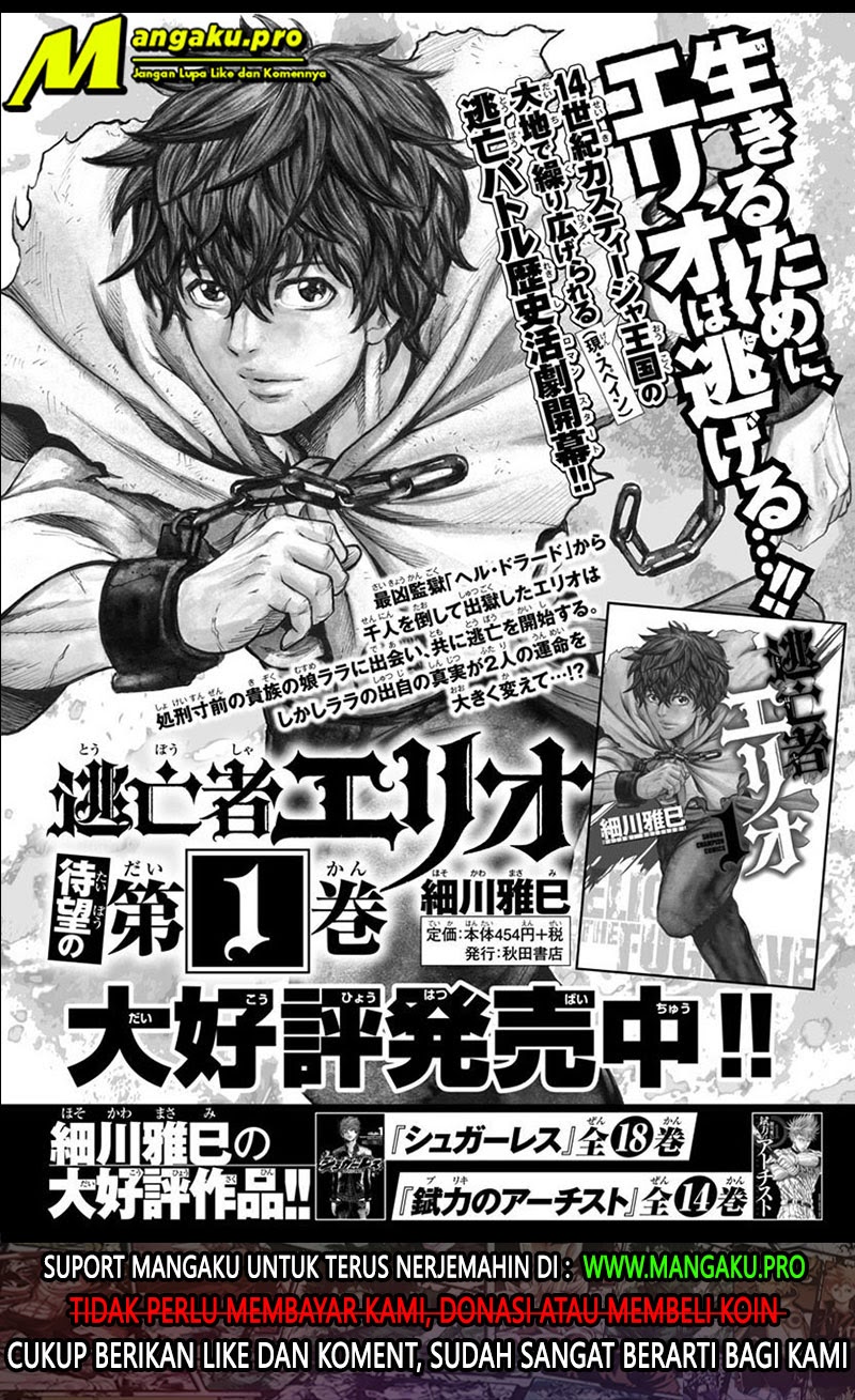 Toubousha Elio — Chapter 20, halaman 20