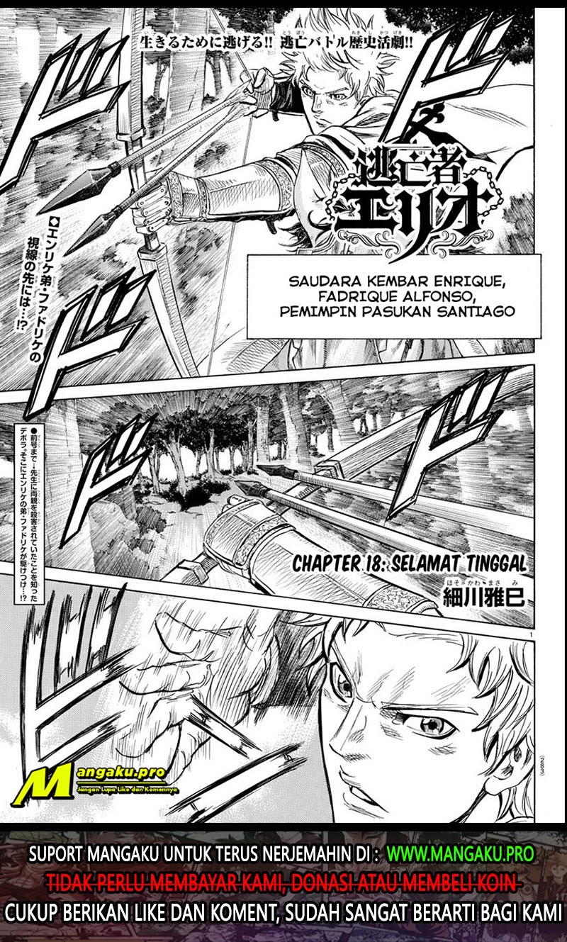Toubousha Elio — Chapter 18, halaman 2