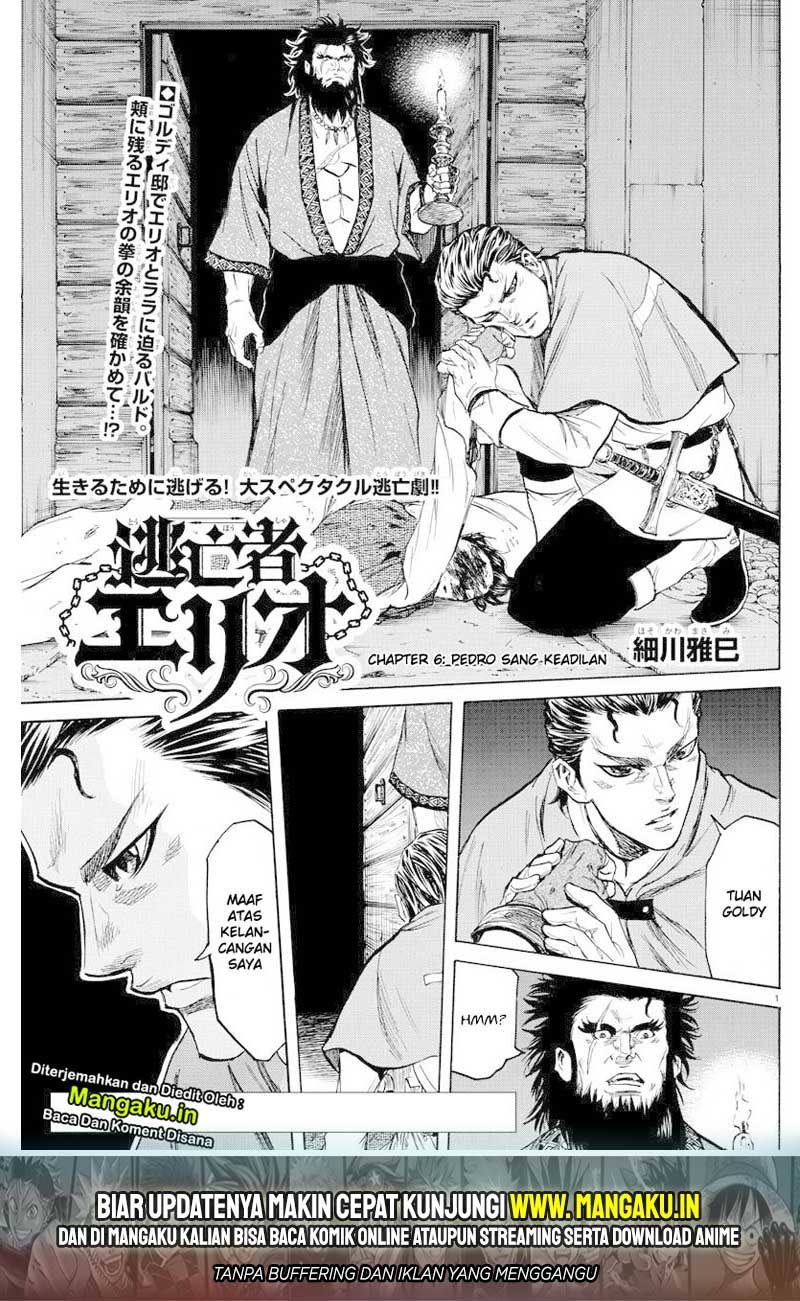 Toubousha Elio — Chapter 6, halaman 2