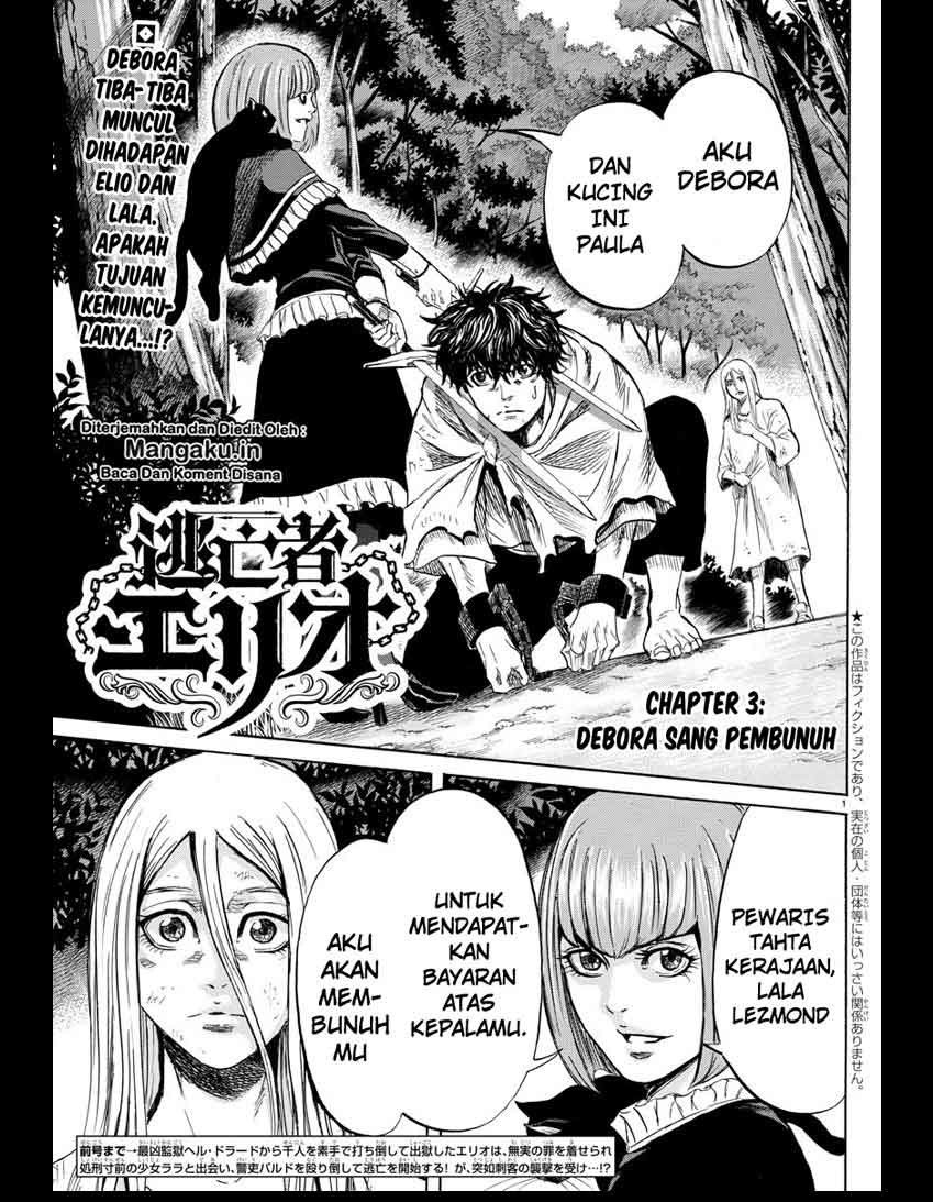Toubousha Elio — Chapter 3, halaman 2