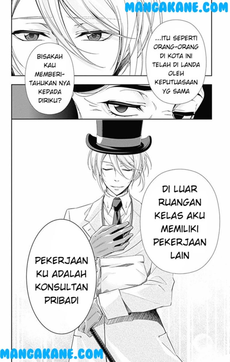 Yuukoku no Moriarty — Chapter 2, halaman 17