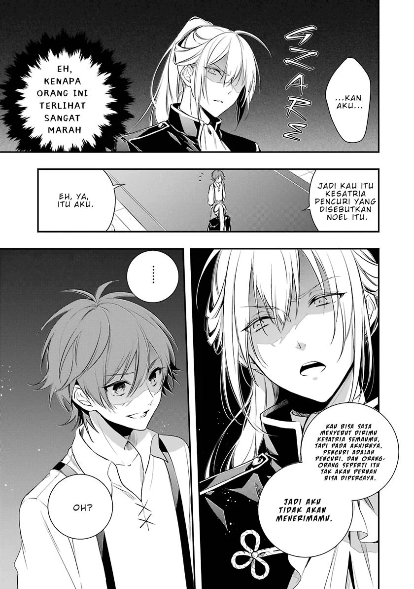 Okyu no Trinity — Chapter 1.2, halaman 25