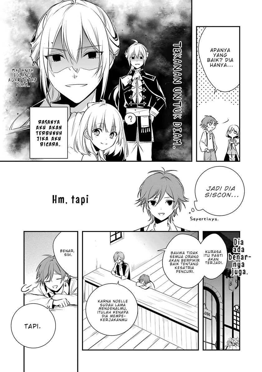 Okyu no Trinity — Chapter 1.2, halaman 27
