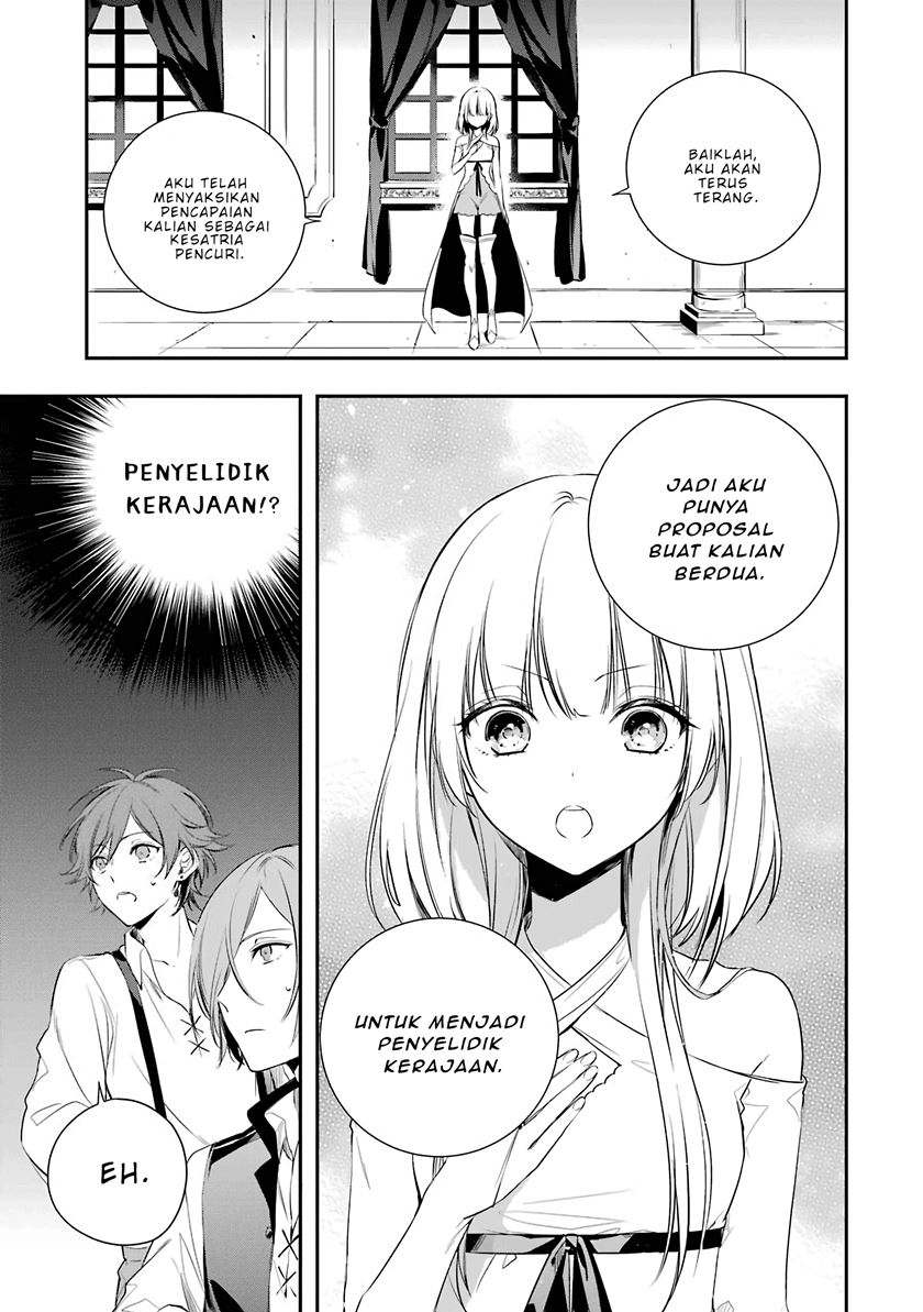 Okyu no Trinity — Chapter 1.2, halaman 7