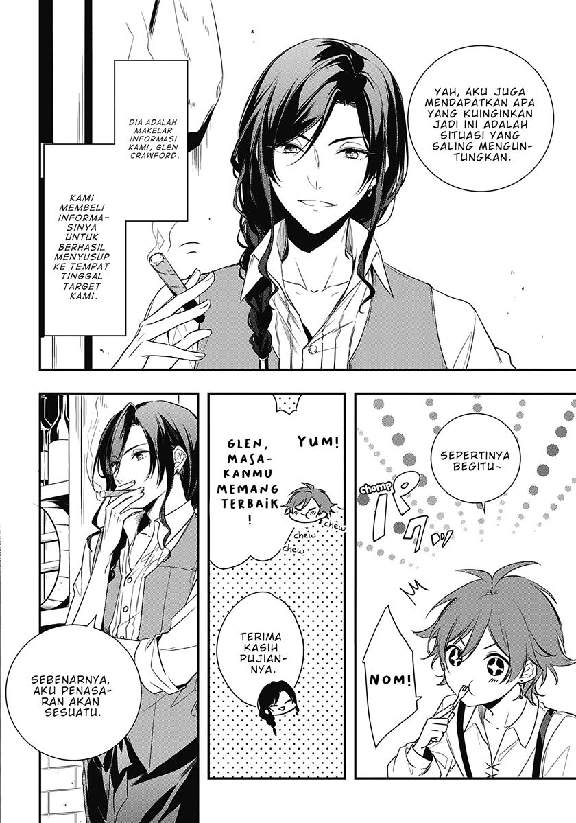 Okyu no Trinity — Chapter 1.1, halaman 17