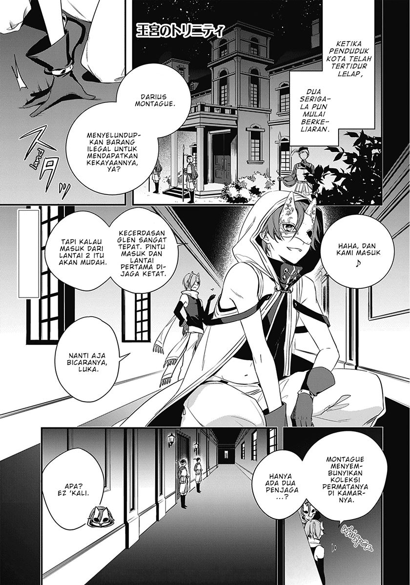 Okyu no Trinity — Chapter 1.1, halaman 4