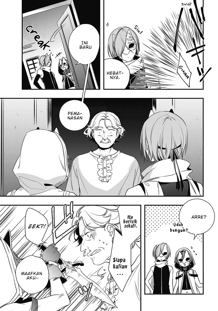 Okyu no Trinity — Chapter 1.1, halaman 6