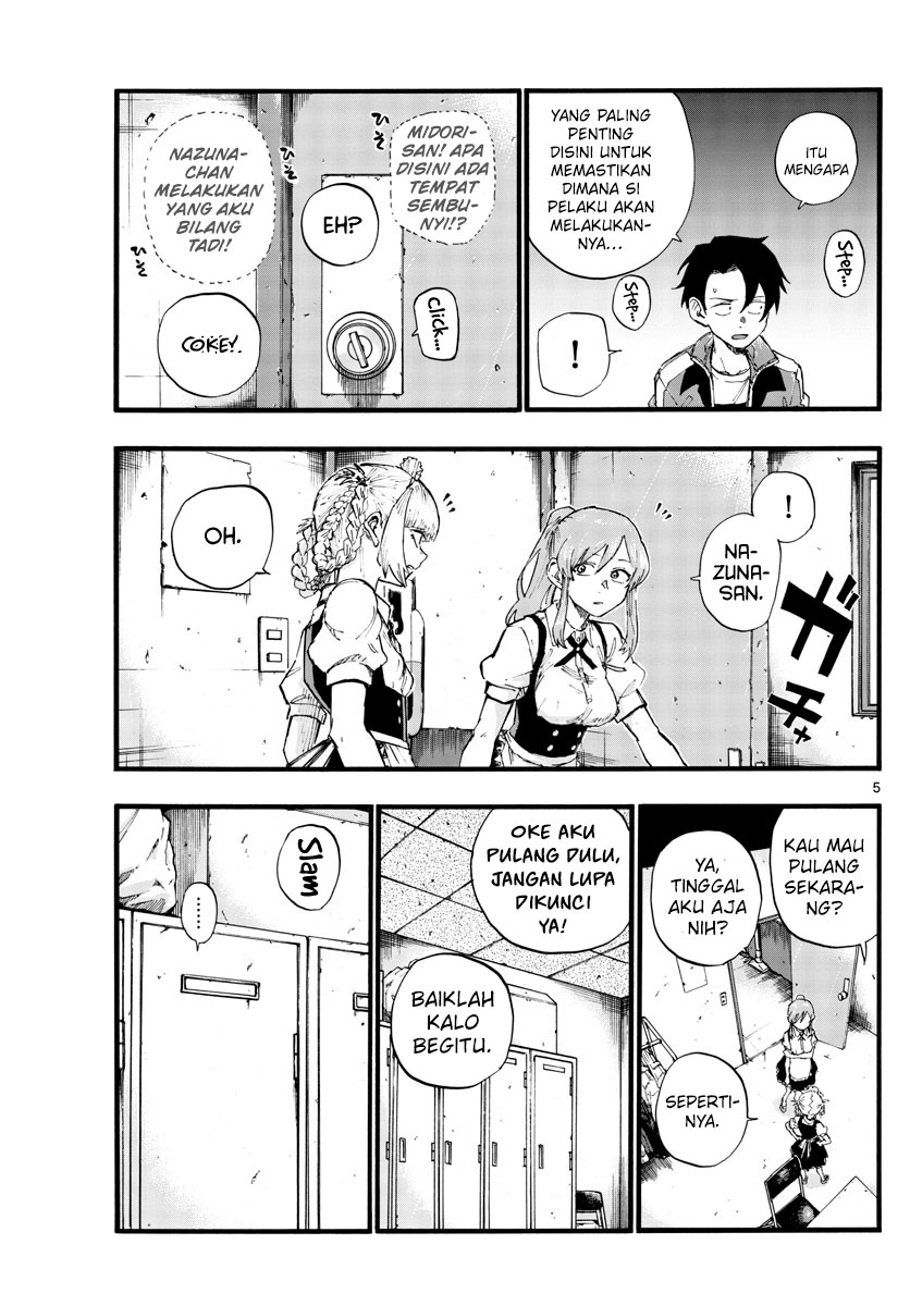 Yofukashi no Uta — Chapter 33, halaman 8