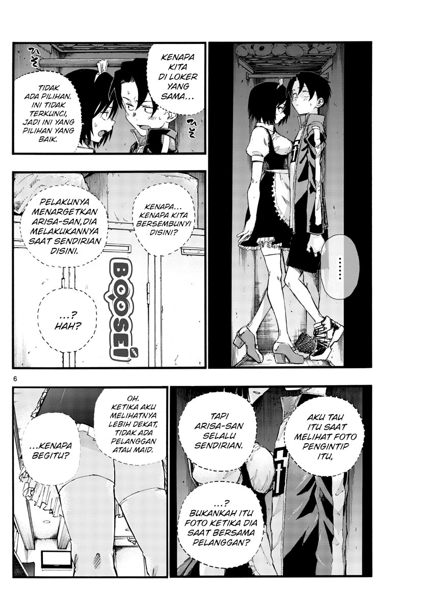 Yofukashi no Uta — Chapter 33, halaman 9