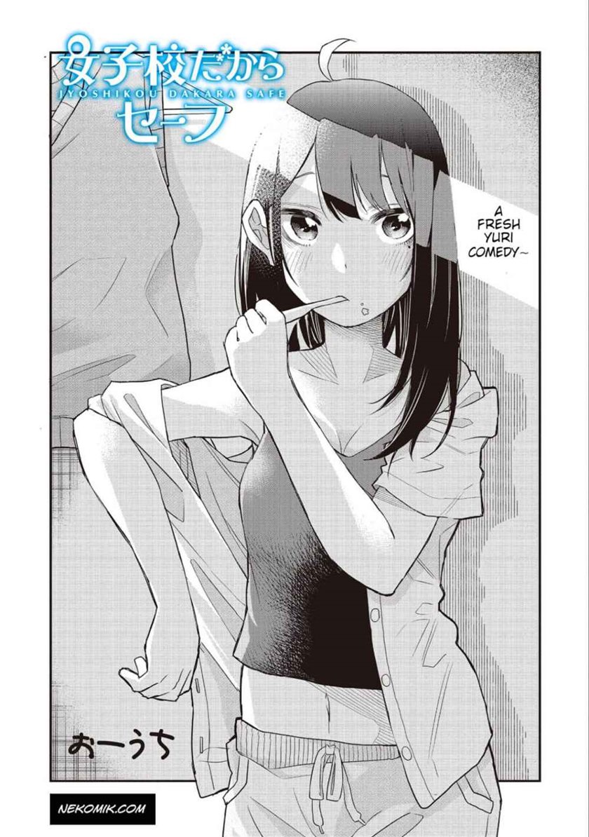 Jyoshikou Dakara Safe — Chapter 3, halaman 1
