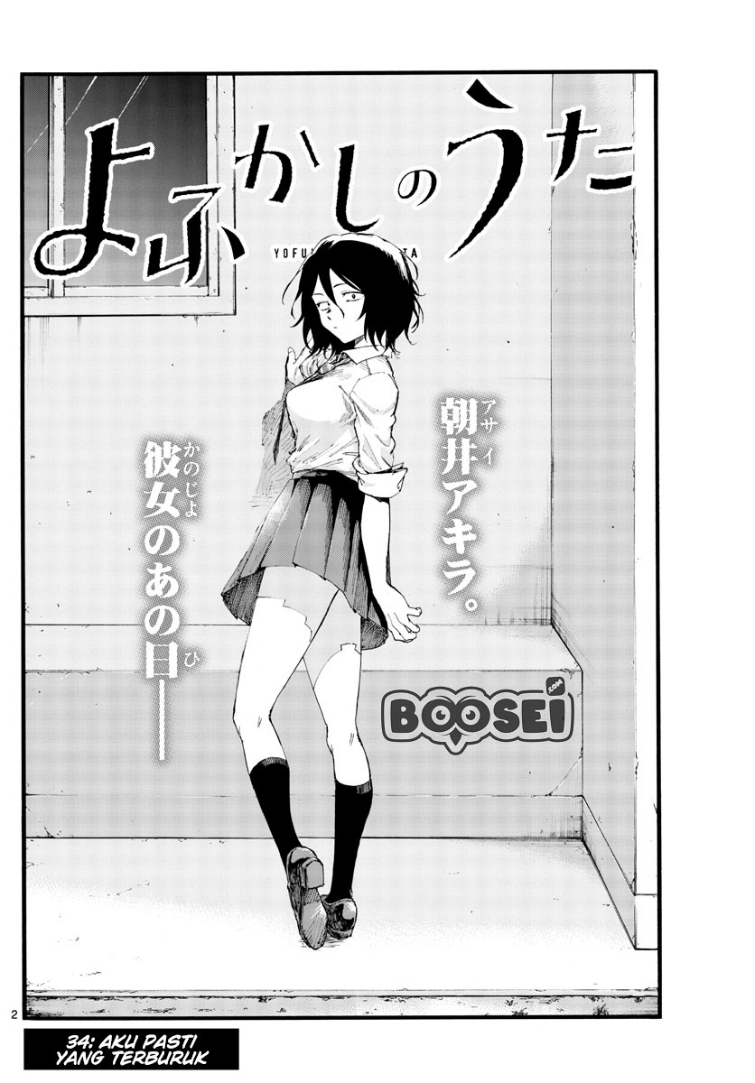 Yofukashi no Uta — Chapter 34, halaman 5