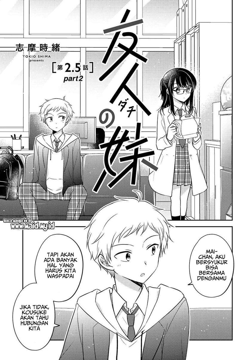 Dachi no Imouto — Chapter 7, halaman 4