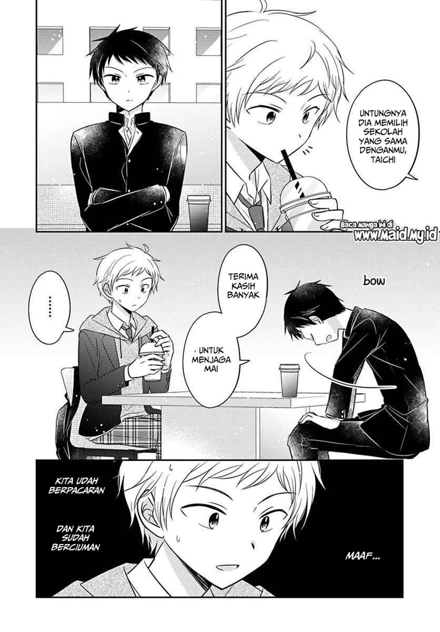Dachi no Imouto — Chapter 4, halaman 12