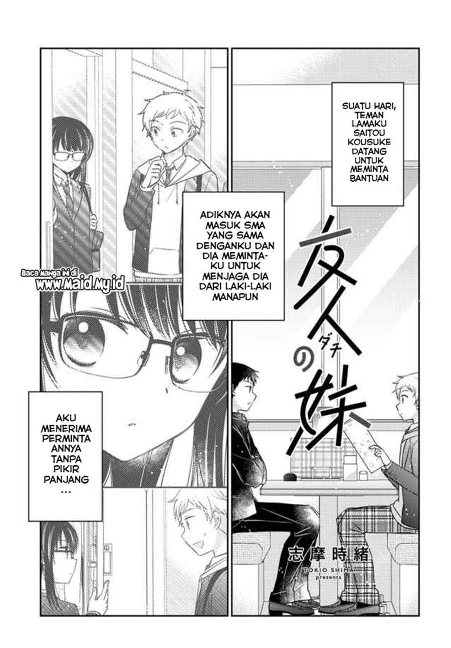 Dachi no Imouto — Chapter 3, halaman 3