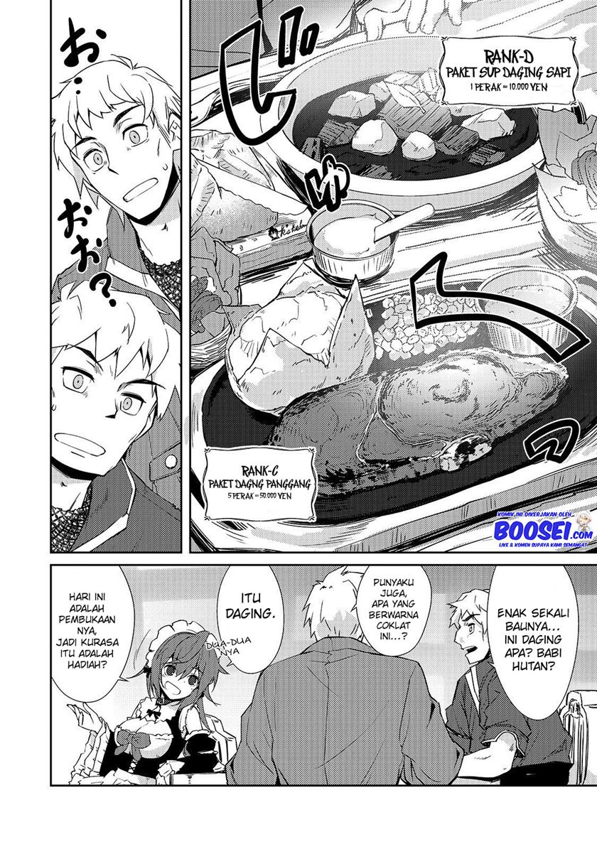 Zettai ni Hatarakitakunai Dungeon Master ga Damin wo Musaboru made — Chapter 16, halaman 16