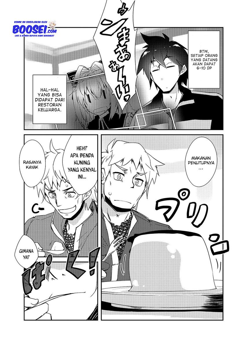 Zettai ni Hatarakitakunai Dungeon Master ga Damin wo Musaboru made — Chapter 16, halaman 17