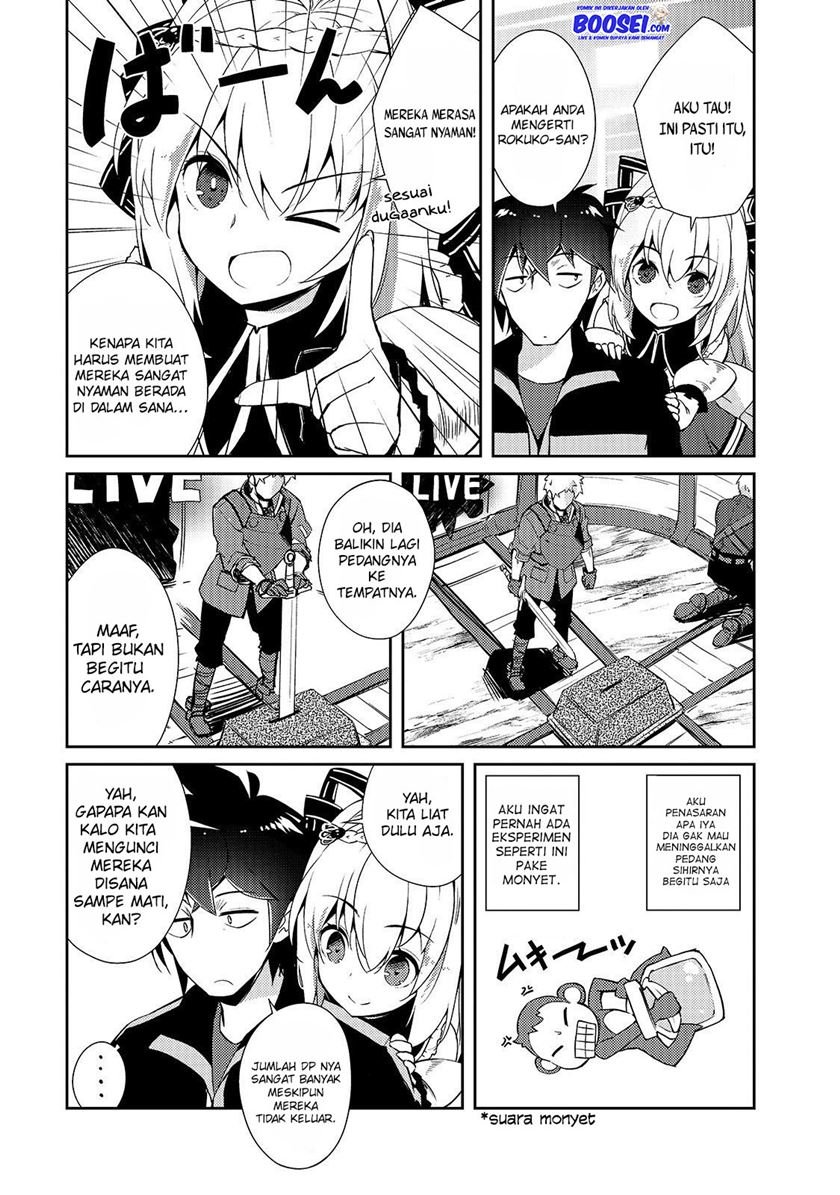 Zettai ni Hatarakitakunai Dungeon Master ga Damin wo Musaboru made — Chapter 16, halaman 22