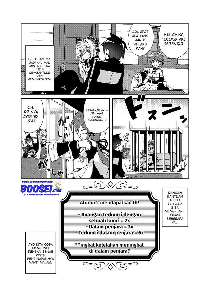 Zettai ni Hatarakitakunai Dungeon Master ga Damin wo Musaboru made — Chapter 16, halaman 23