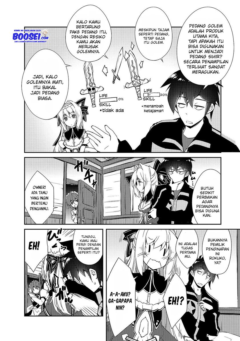 Zettai ni Hatarakitakunai Dungeon Master ga Damin wo Musaboru made — Chapter 16, halaman 25