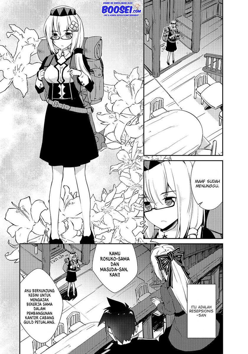 Zettai ni Hatarakitakunai Dungeon Master ga Damin wo Musaboru made — Chapter 16, halaman 26