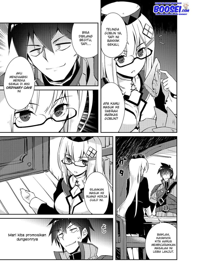 Zettai ni Hatarakitakunai Dungeon Master ga Damin wo Musaboru made — Chapter 16, halaman 7
