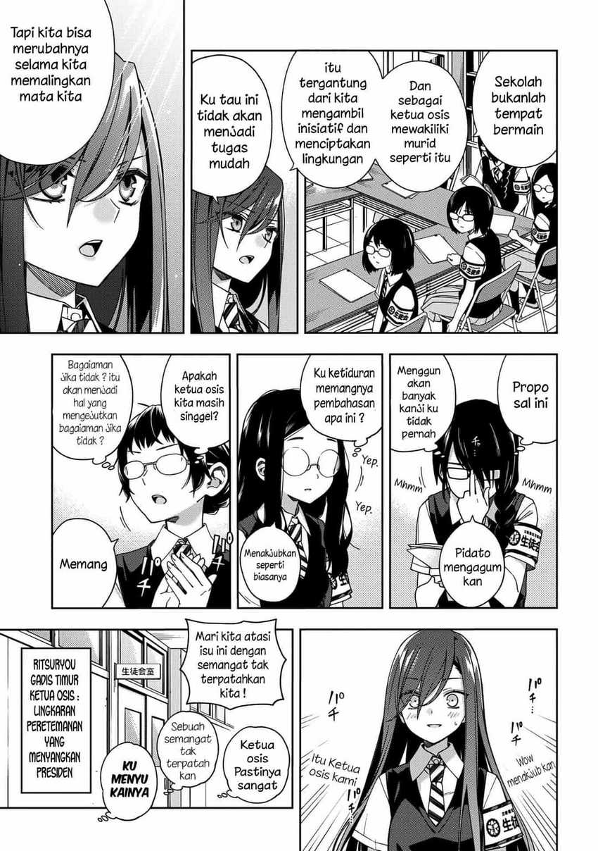 School Zone (Ningiyau) — Chapter 65, halaman 7