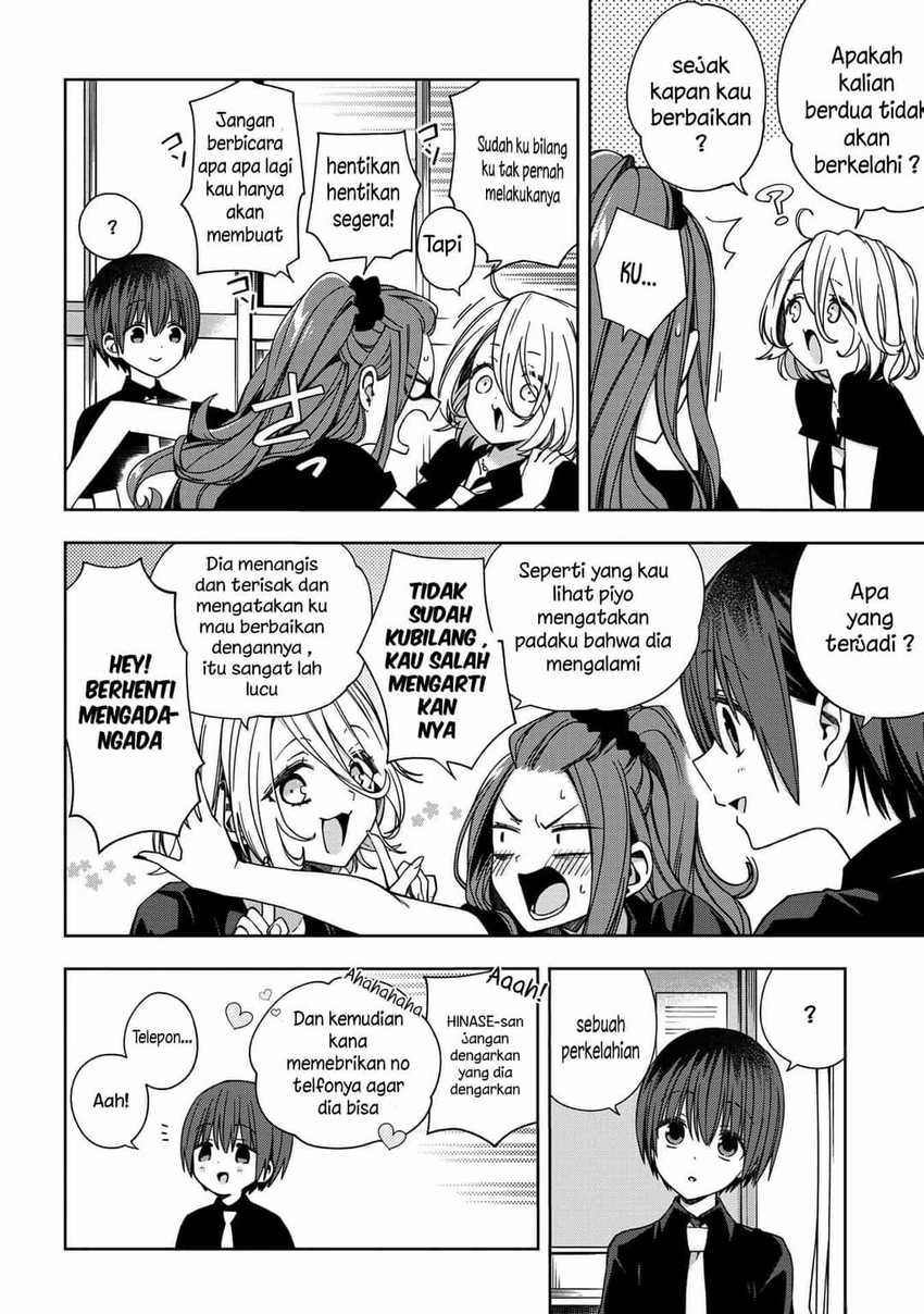 School Zone (Ningiyau) — Chapter 63, halaman 7