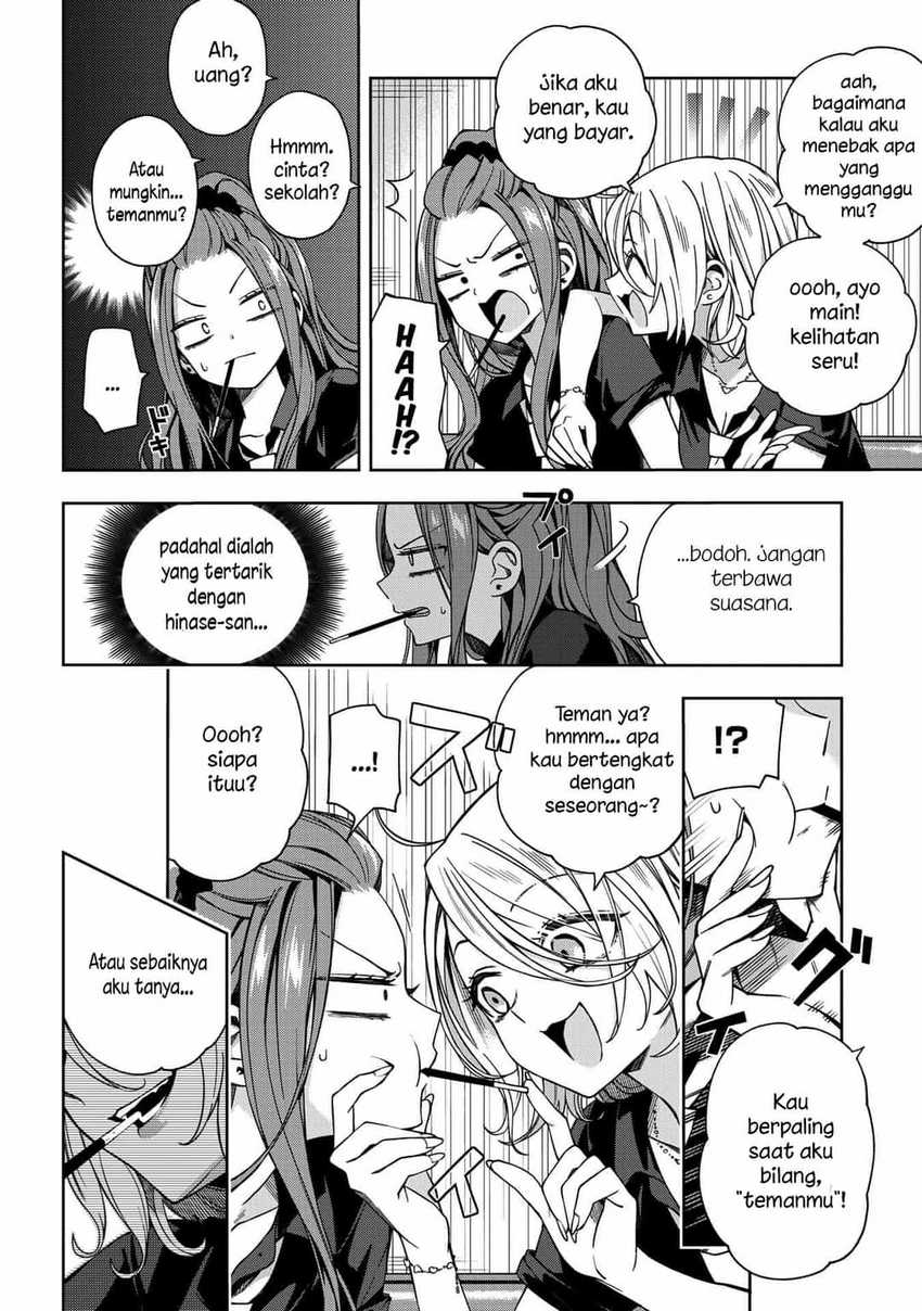 School Zone (Ningiyau) — Chapter 59, halaman 6