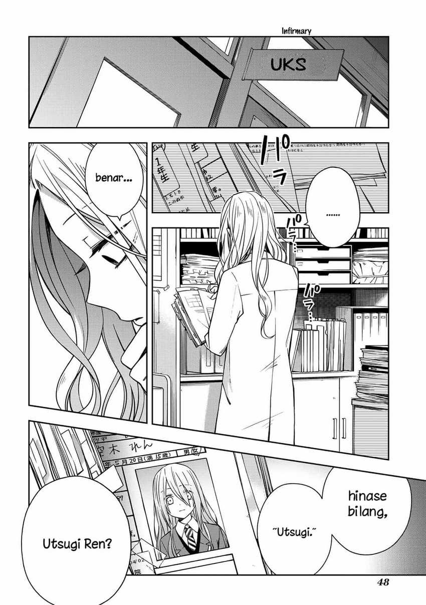 School Zone (Ningiyau) — Chapter 56, halaman 12