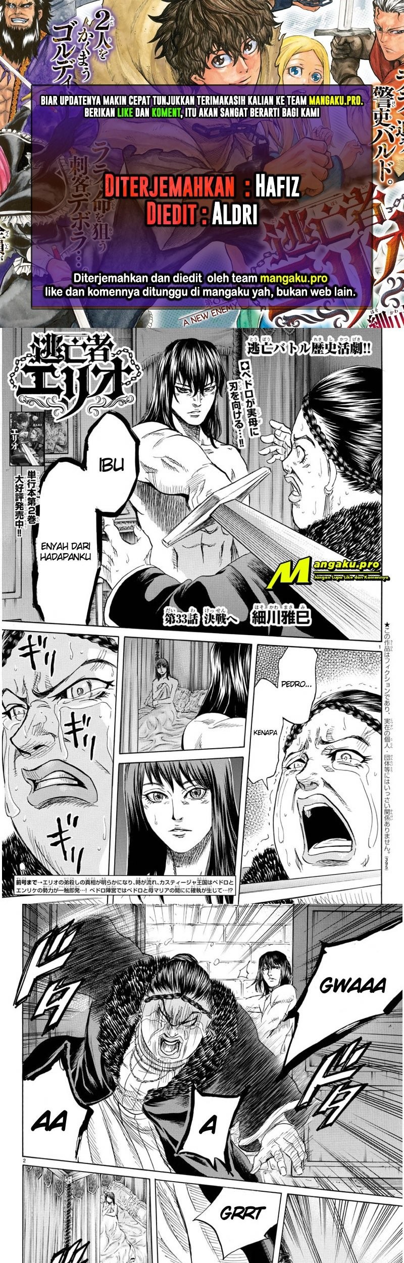Toubousha Elio — Chapter 33, halaman 1