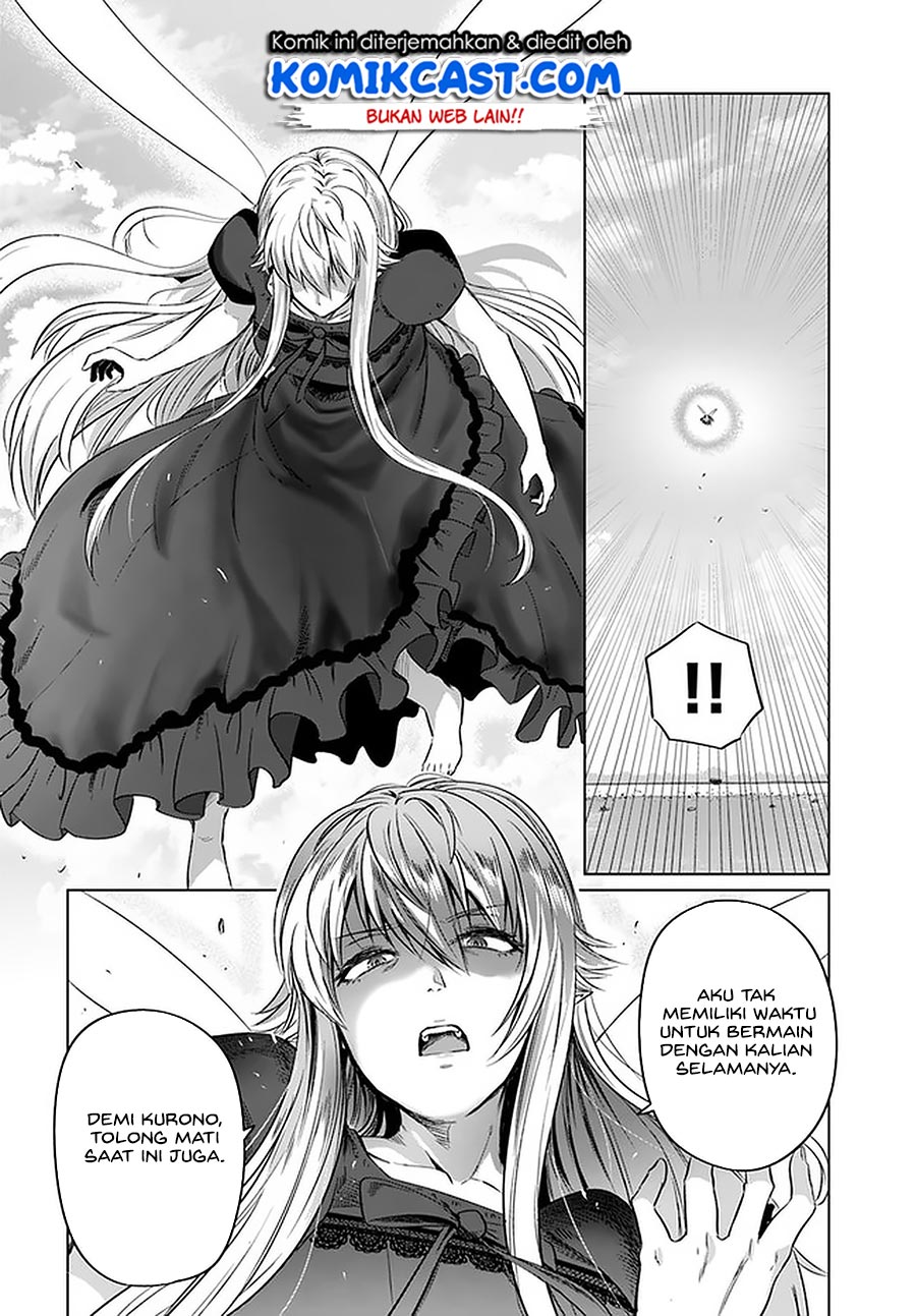 Kuro no Maou — Chapter 22, halaman 26