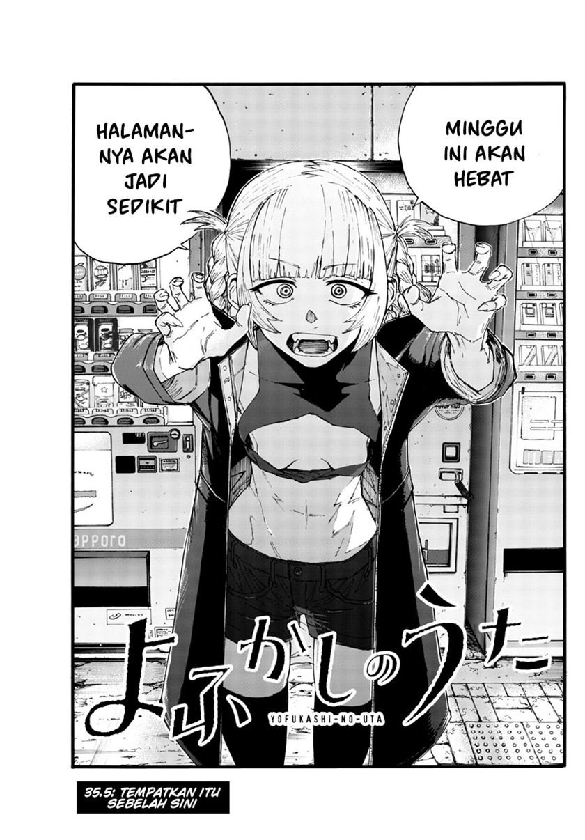 Yofukashi no Uta — Chapter 35.5, halaman 3