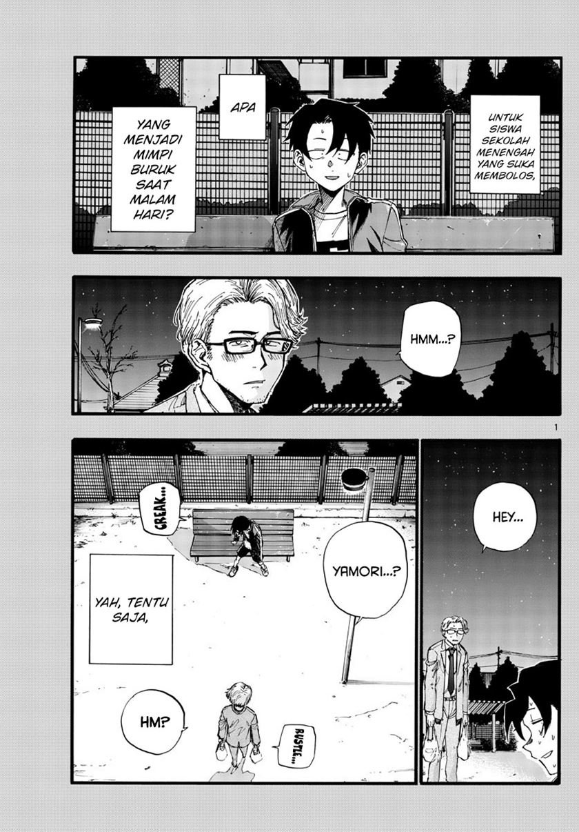 Yofukashi no Uta — Chapter 35, halaman 3