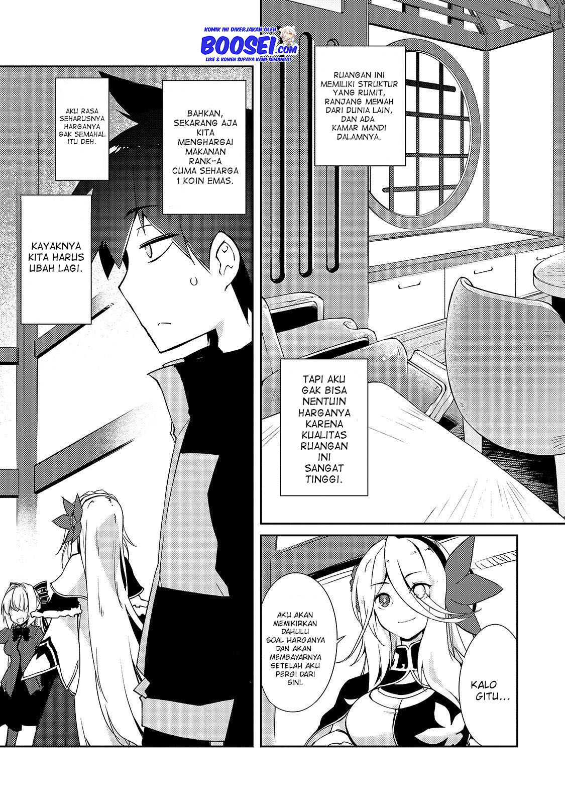 Zettai ni Hatarakitakunai Dungeon Master ga Damin wo Musaboru made — Chapter 17, halaman 13