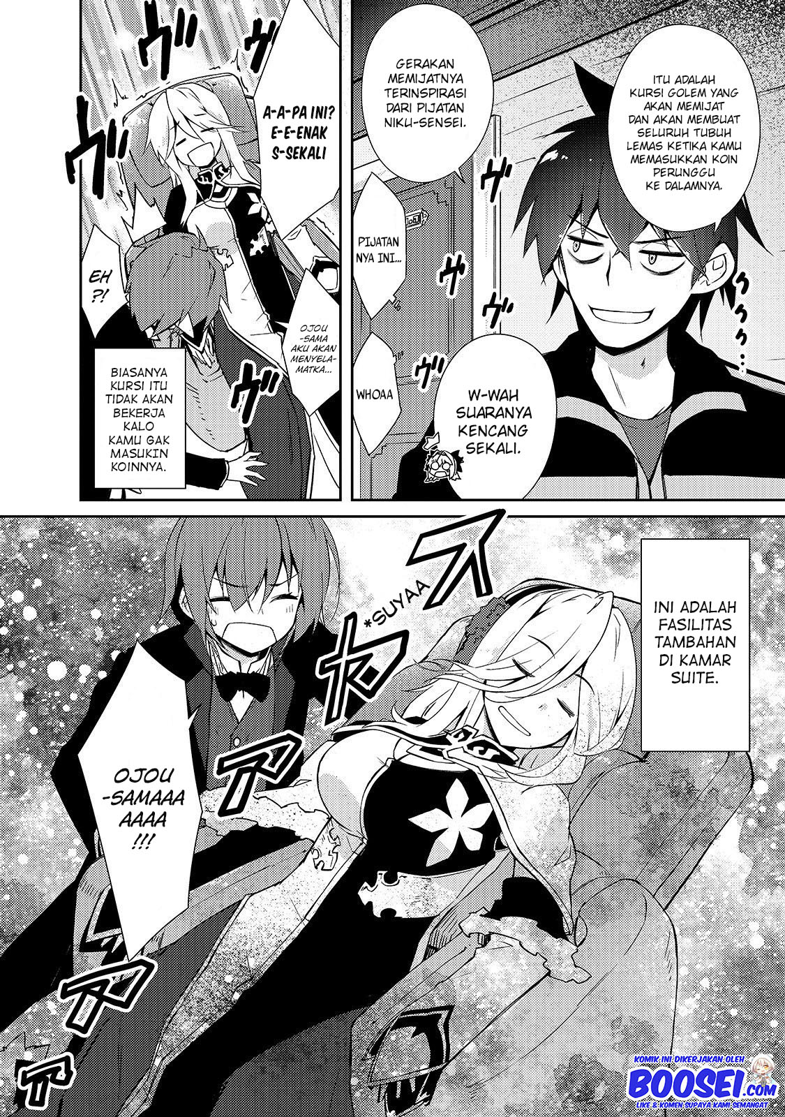 Zettai ni Hatarakitakunai Dungeon Master ga Damin wo Musaboru made — Chapter 17, halaman 16