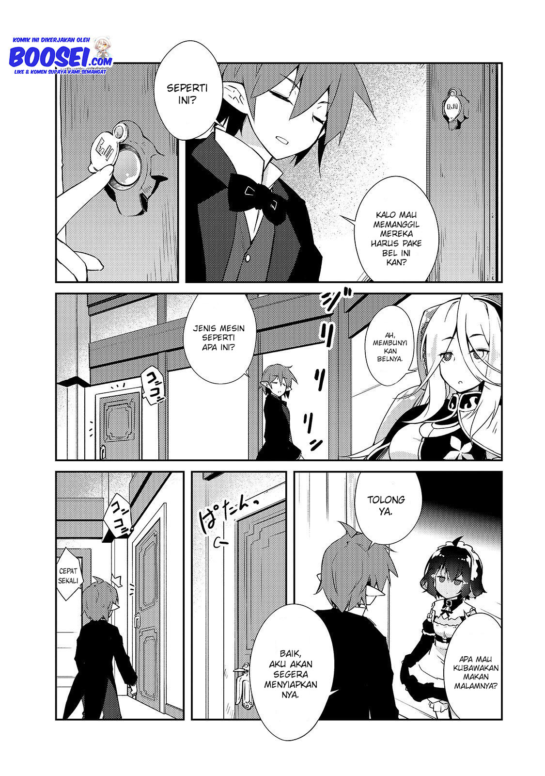 Zettai ni Hatarakitakunai Dungeon Master ga Damin wo Musaboru made — Chapter 17, halaman 18