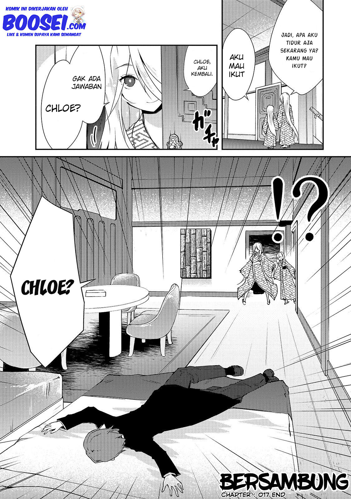 Zettai ni Hatarakitakunai Dungeon Master ga Damin wo Musaboru made — Chapter 17, halaman 26
