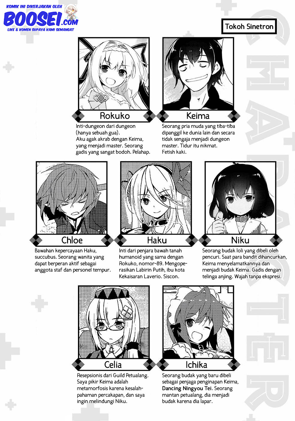 Zettai ni Hatarakitakunai Dungeon Master ga Damin wo Musaboru made — Chapter 17, halaman 4