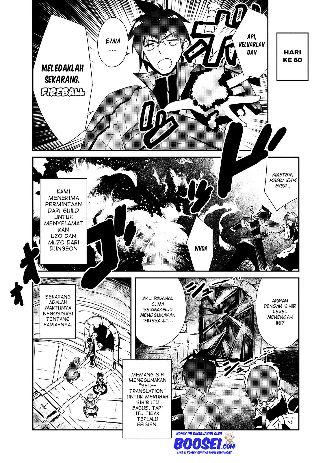 Zettai ni Hatarakitakunai Dungeon Master ga Damin wo Musaboru made — Chapter 17, halaman 6