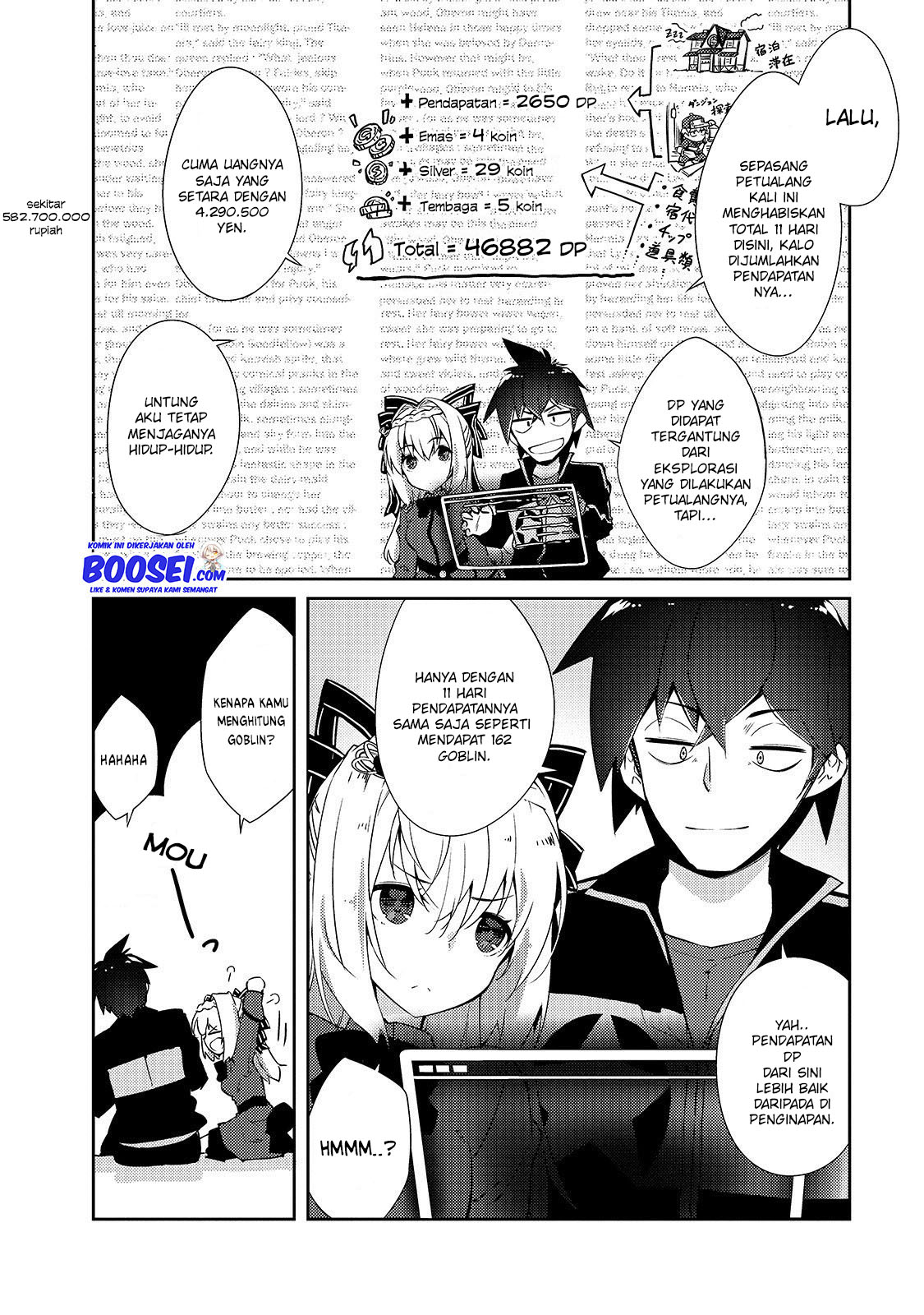 Zettai ni Hatarakitakunai Dungeon Master ga Damin wo Musaboru made — Chapter 17, halaman 8