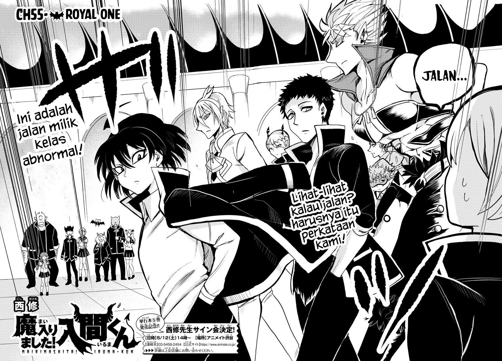 Mairimashita! Iruma-kun — Chapter 55, halaman 2