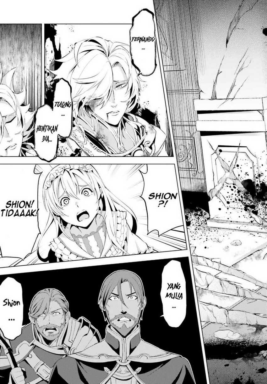 Hortensia Saga — Chapter 1, halaman 16