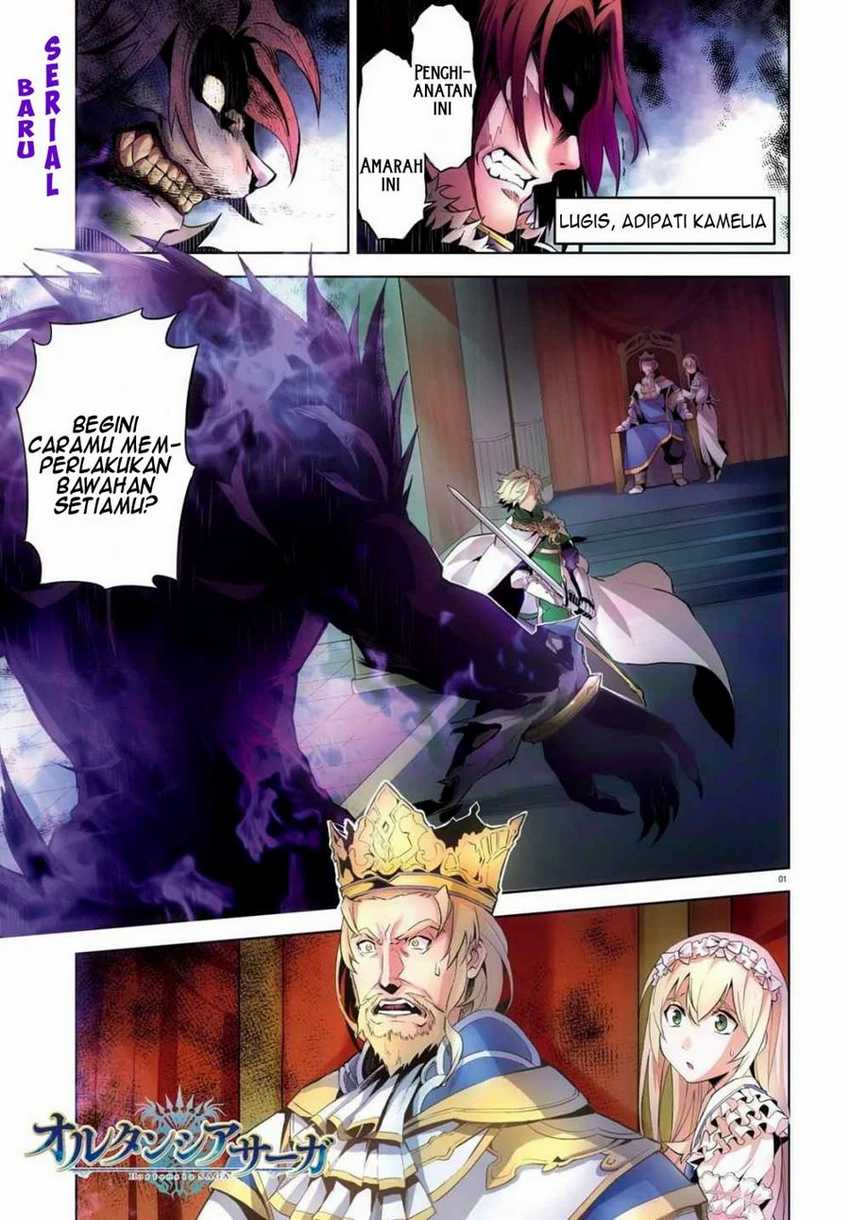 Hortensia Saga — Chapter 1, halaman 2